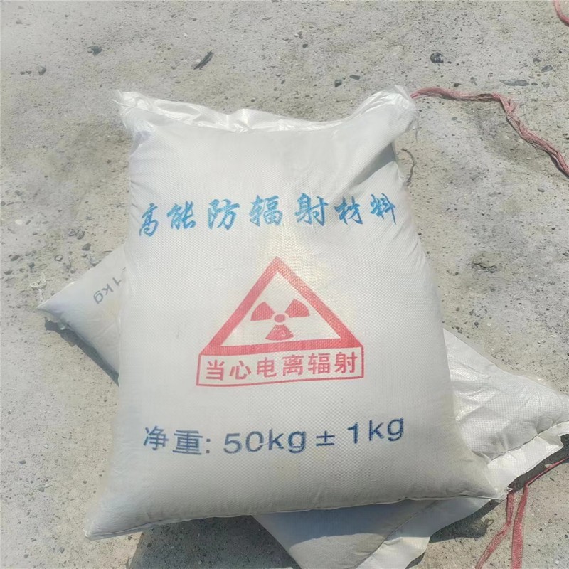 丰满重晶石提纯硫酸钡